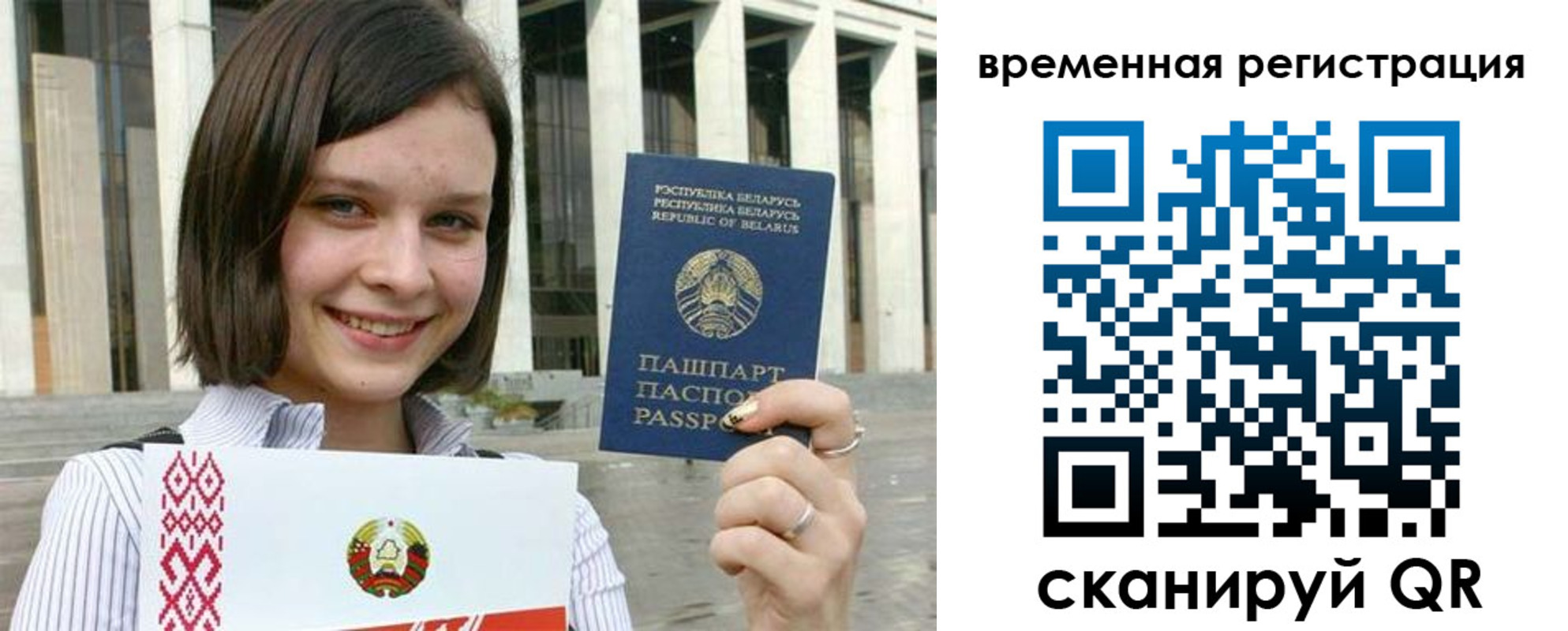 форма 3 в Ухте