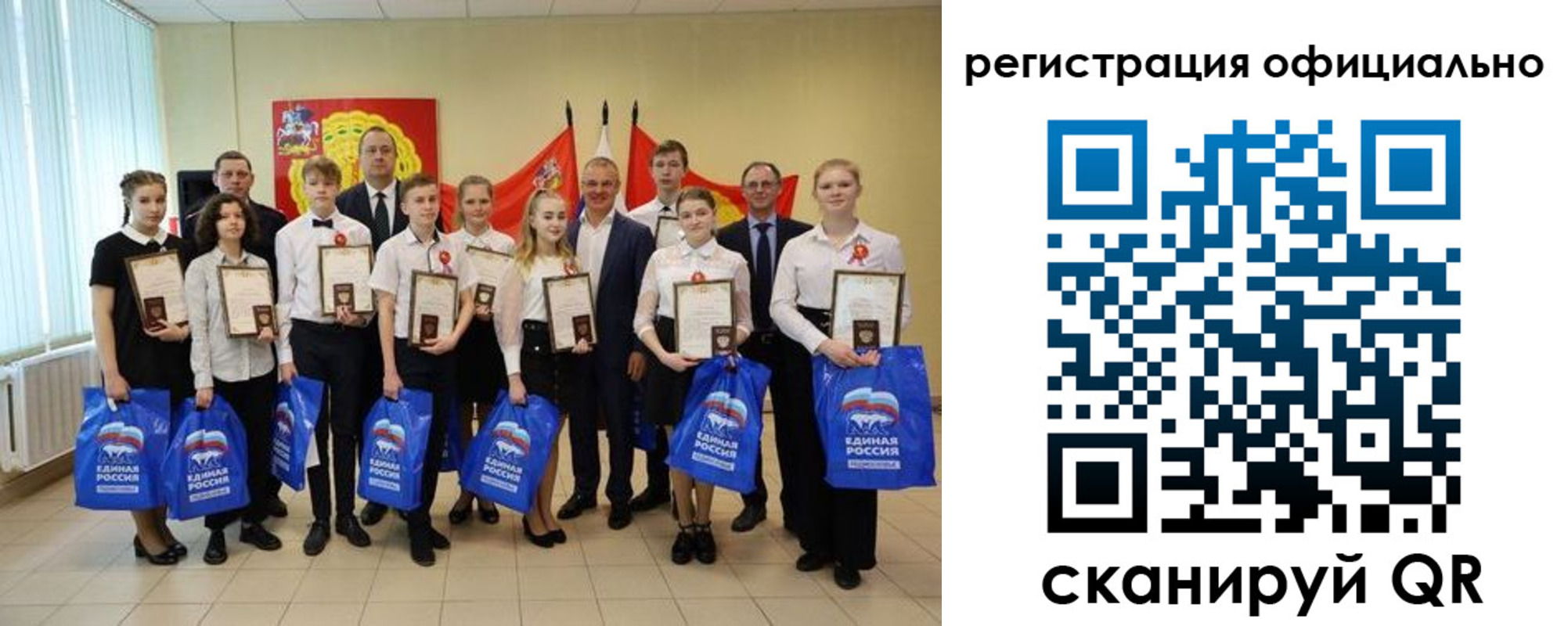 временная регистрация законно в Ухте