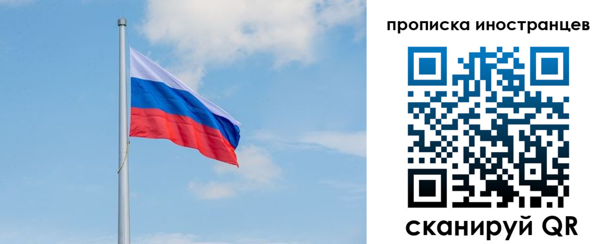 прописка паспорт в Ухте