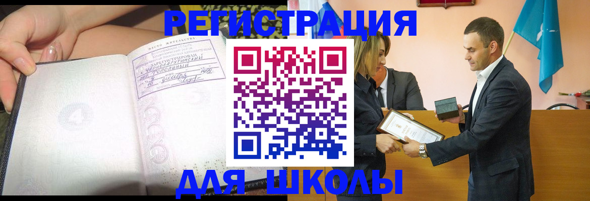 временная регистрация в Ухте