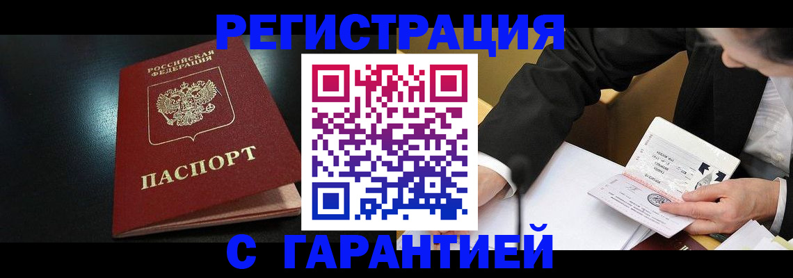 регистрация для дет. сада в Ухте