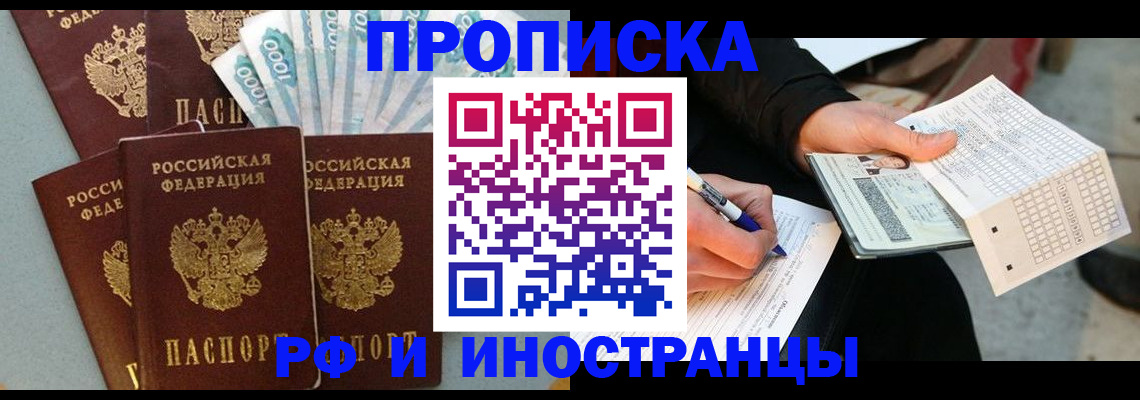 пропишу в квартире в Ухте